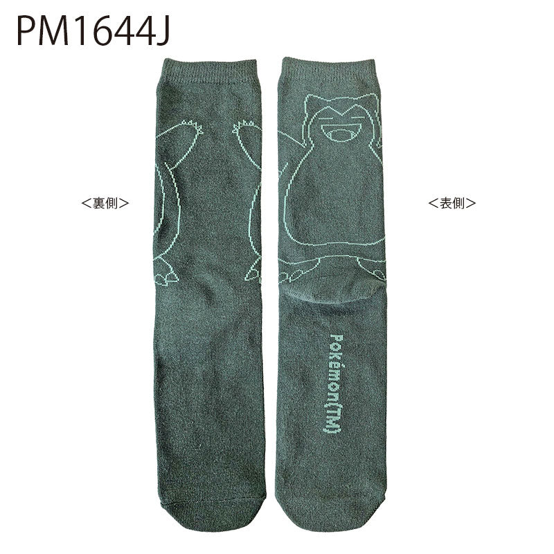 Pokémon Middle High Socks Women’s Size - Gengar
