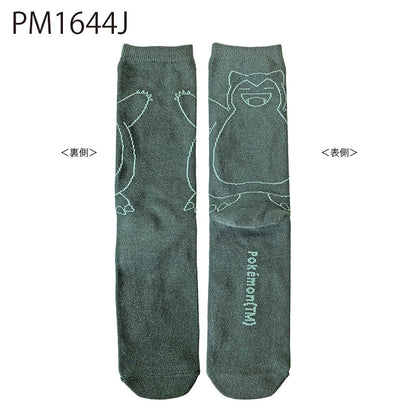 Pokémon Middle High Socks Women’s Size - Gengar