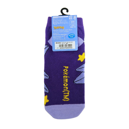 Pokémon Starmie Starry Sky Women's Ankle Socks