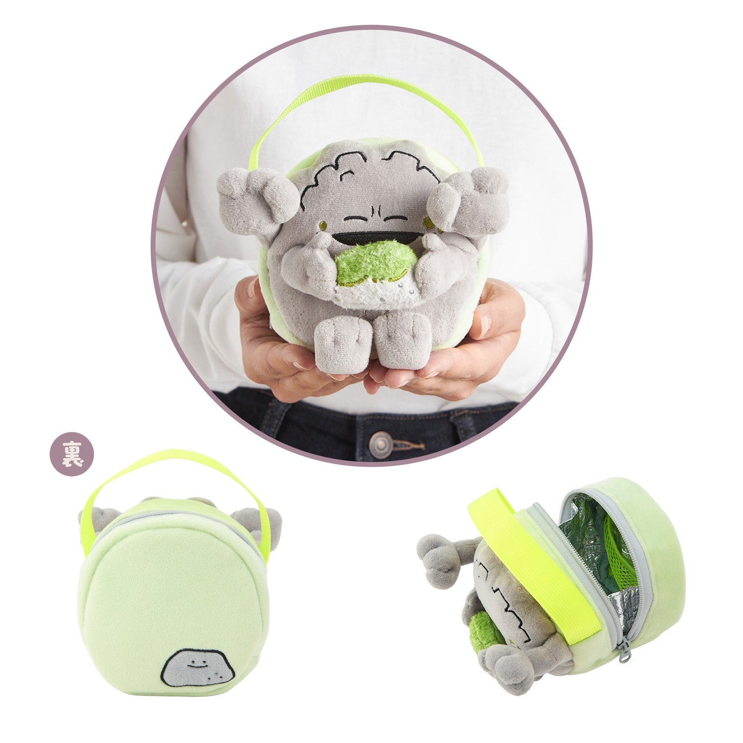 Pokémon Mogu Mogu Watching Graveler Rice Ball Pouch