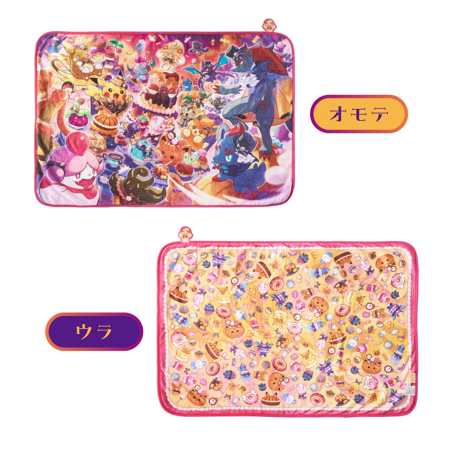 Pokémon Magic Hour Illusion! Reversible Blanket