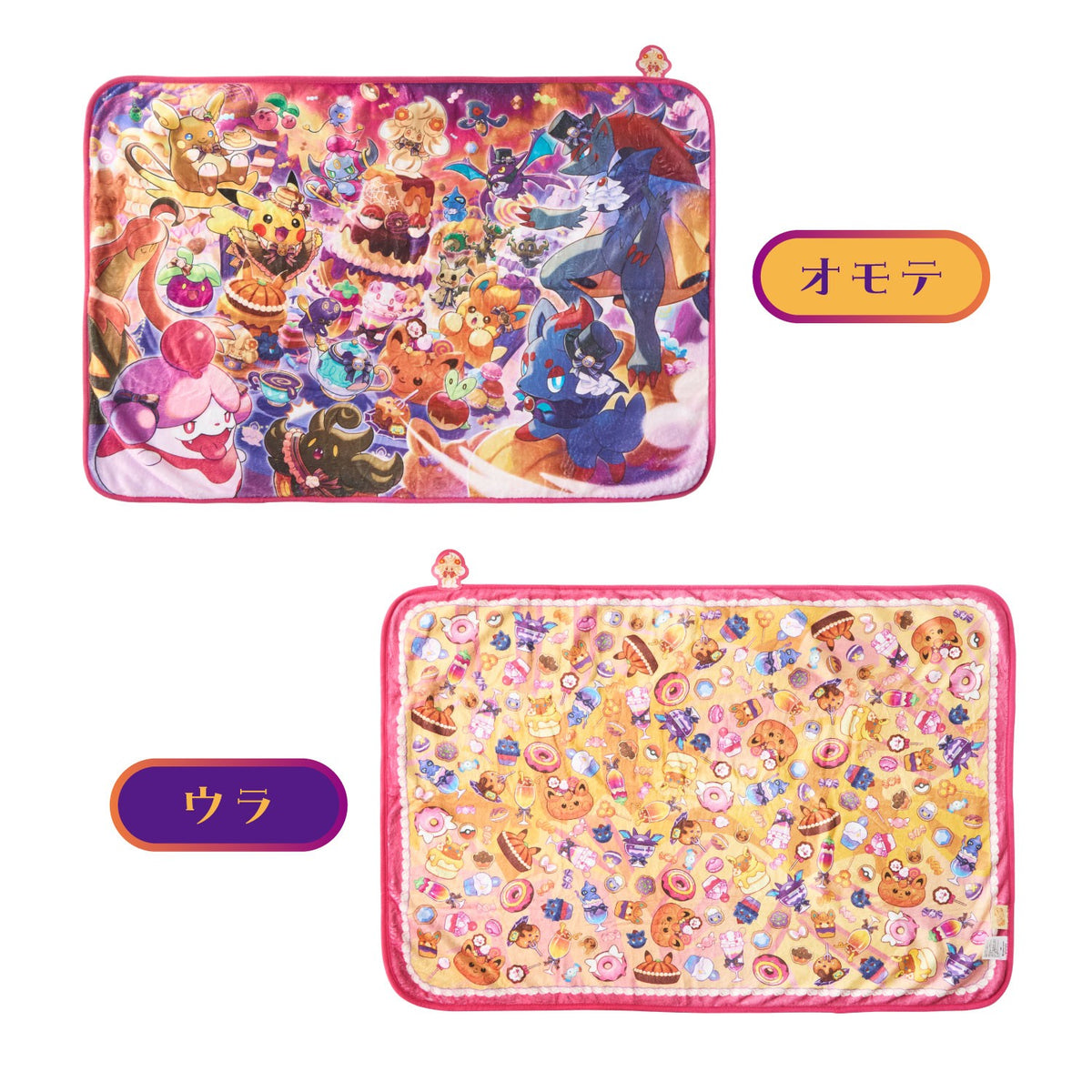 Pokémon Magic Hour Illusion! Reversible Blanket