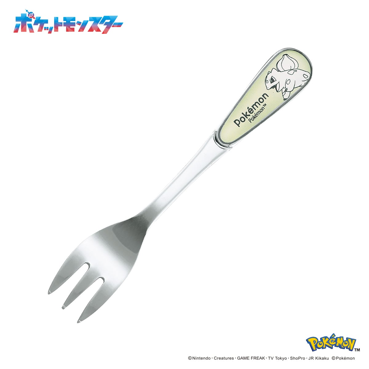 Pokémon Bulbasaur Daily Sketch Fork