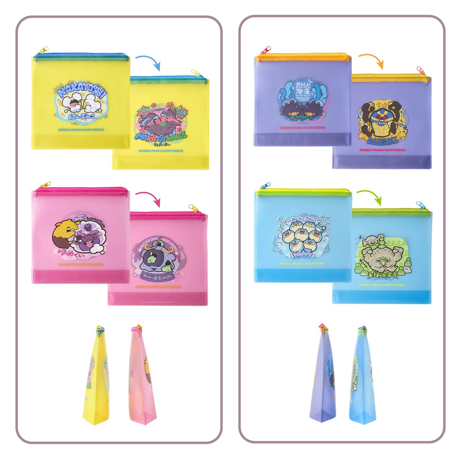 Pokémon Mogu Mogu Watching Clear Pouch Set
