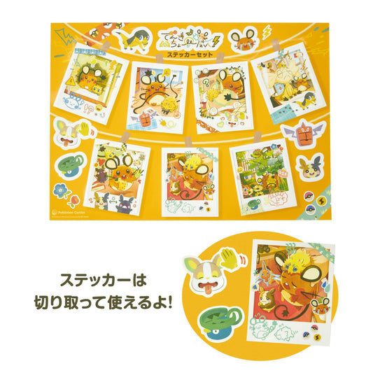Sticker Set
