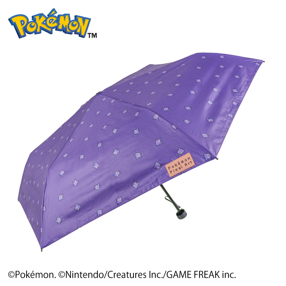 Pokémon Gengar Pixel Art Folding Umbrella 50cm