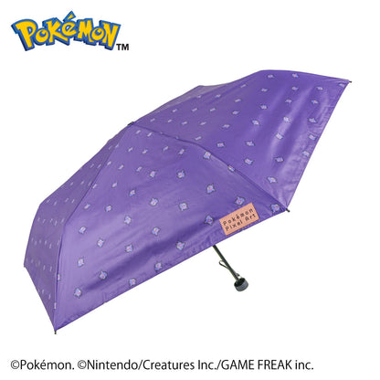 Pokémon Gengar Pixel Art Folding Umbrella 50cm