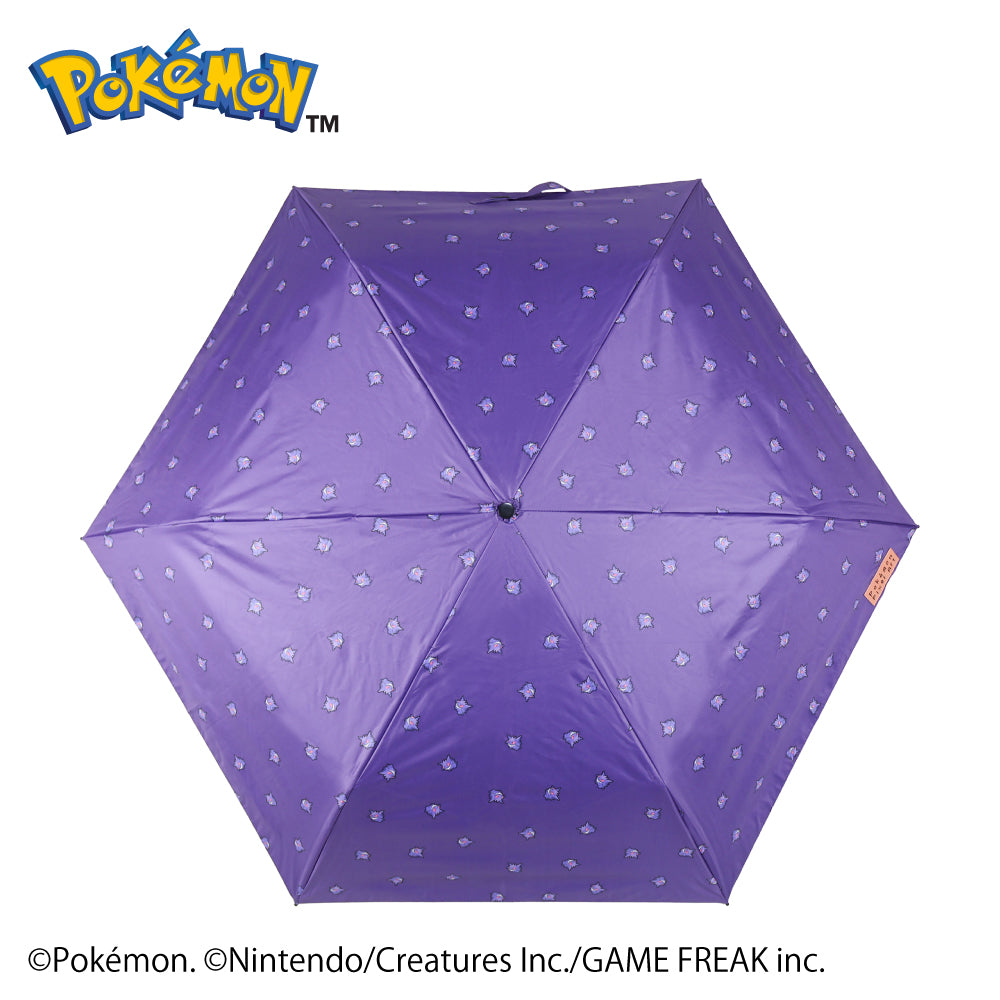 Pokémon Gengar Pixel Art Folding Umbrella 50cm