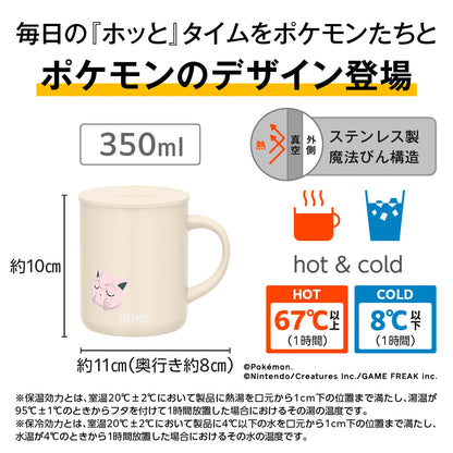 Pokémon Thermos Vacuum Insulated Mug 350ml Jigglypuff