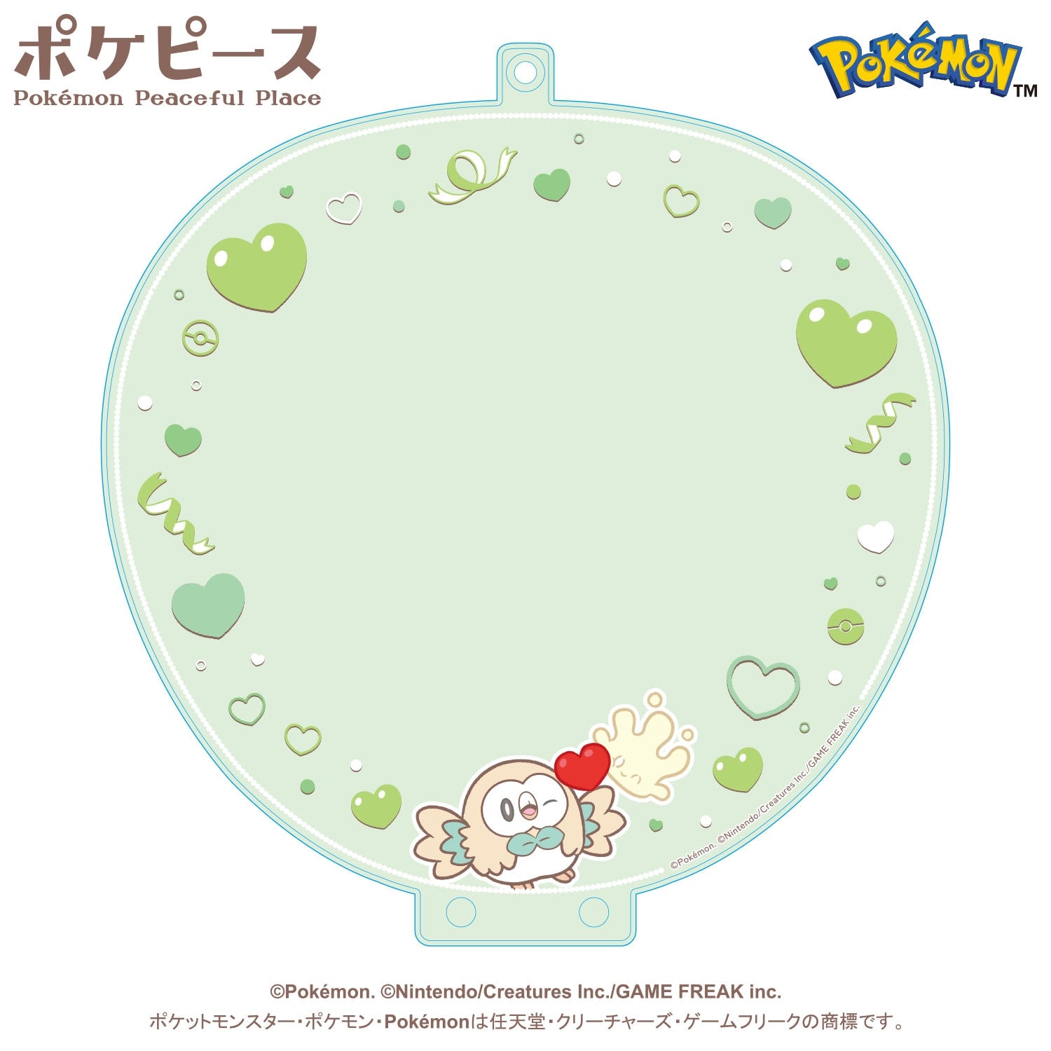 Pokémon PokéPeace Rowlet & Alcremie Uchiwa Fan Case