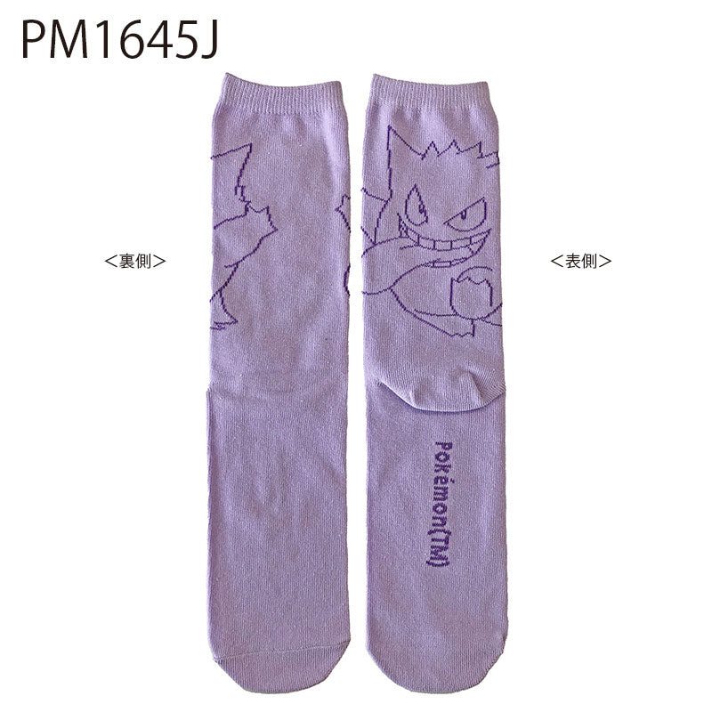 Pokémon Middle High Socks Women’s Size - Clodsire