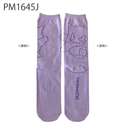 Pokémon Middle High Socks Women’s Size - Clodsire