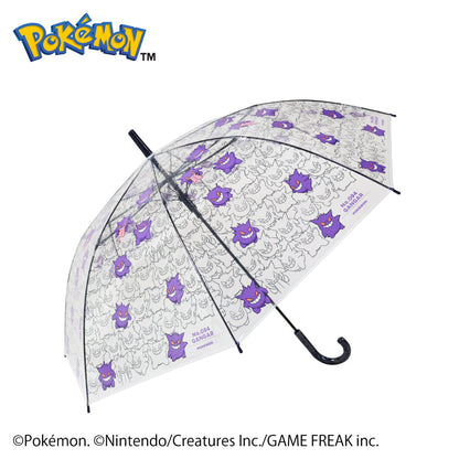 Pokémon Gengar Jump Vinyl Umbrella 60cm