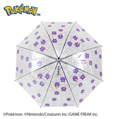 Pokémon Gengar Jump Vinyl Umbrella 60cm