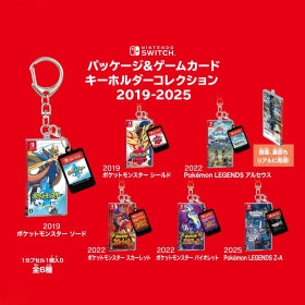 Pokémon Package & Game Card Keychain Collection 2019-2025