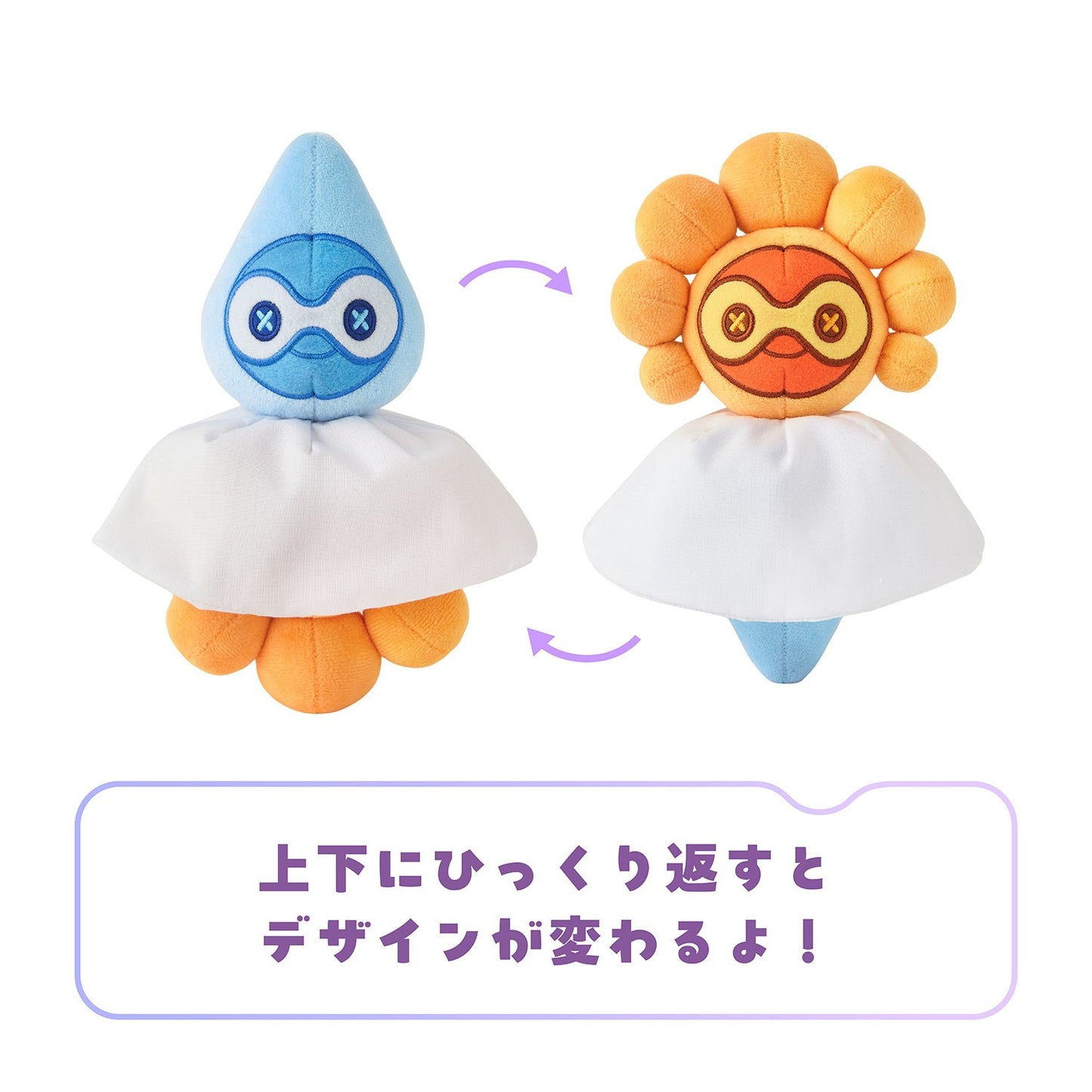 Pre-order Special ✦ Ends March 3 Japan Exclusive｜Poko a Pokémon Castform Mascot (Teruteru)