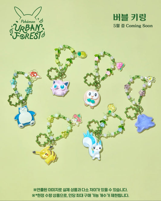 Korea｜ Pokémon Urban Forest Bubble Keyring