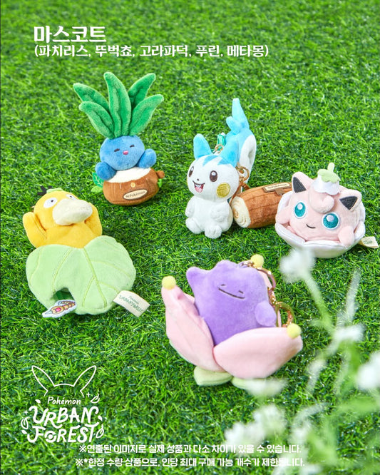 Korea｜ Pokémon Urban Forest Mascot Keychain