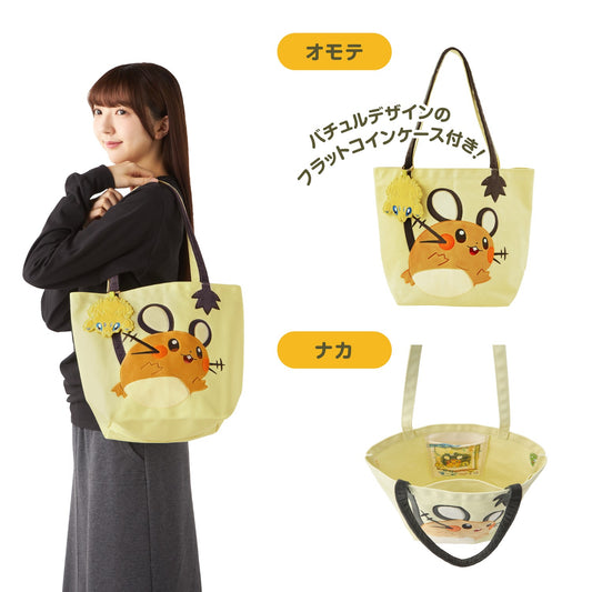 Tote Bag with Coin Case Dedenne & Joltik