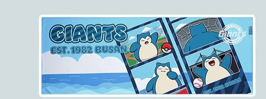 Korea｜ Giants x Pokémon Snorlax Towel