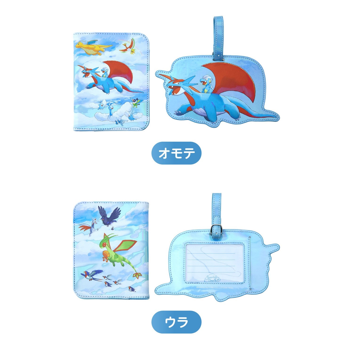 Pokémon Soaring Dreams Passport Case & Luggage Tag Set