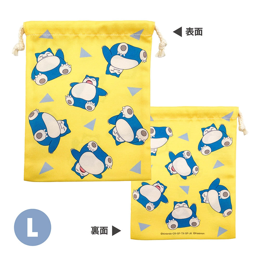 Pokémon Snorlax 3-Piece Drawstring Pouch Set official product image 3