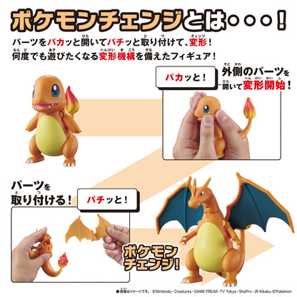 Japan ｜Pokémon Change Charmander Charizard Transforming Toy