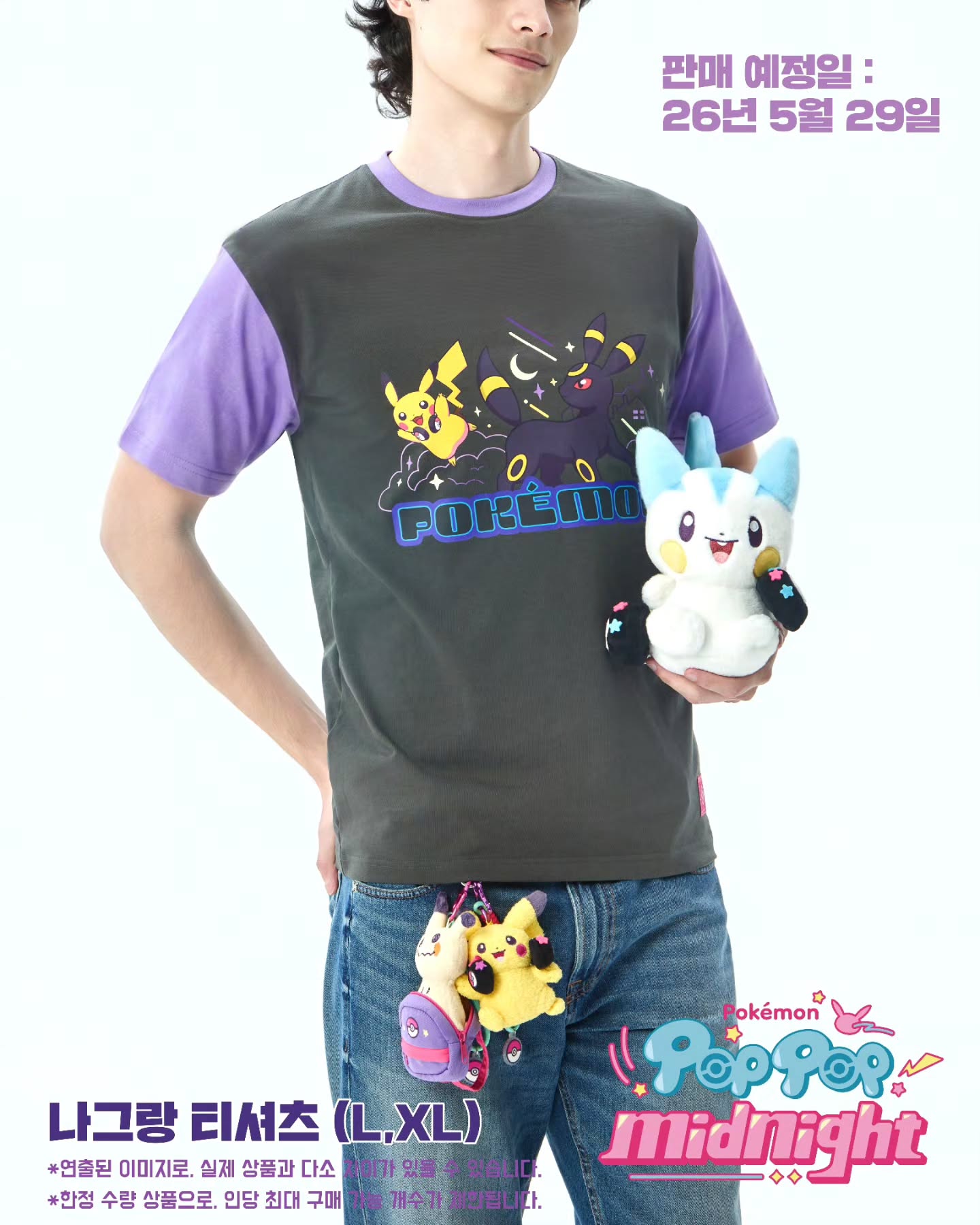 Korea Exclusive｜Pokémon POP POP Midnight T-Shirt