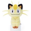 Pokémon Chokkorisan Meowth Plush