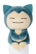 Pokémon Chokkorisan Snorlax Plush
