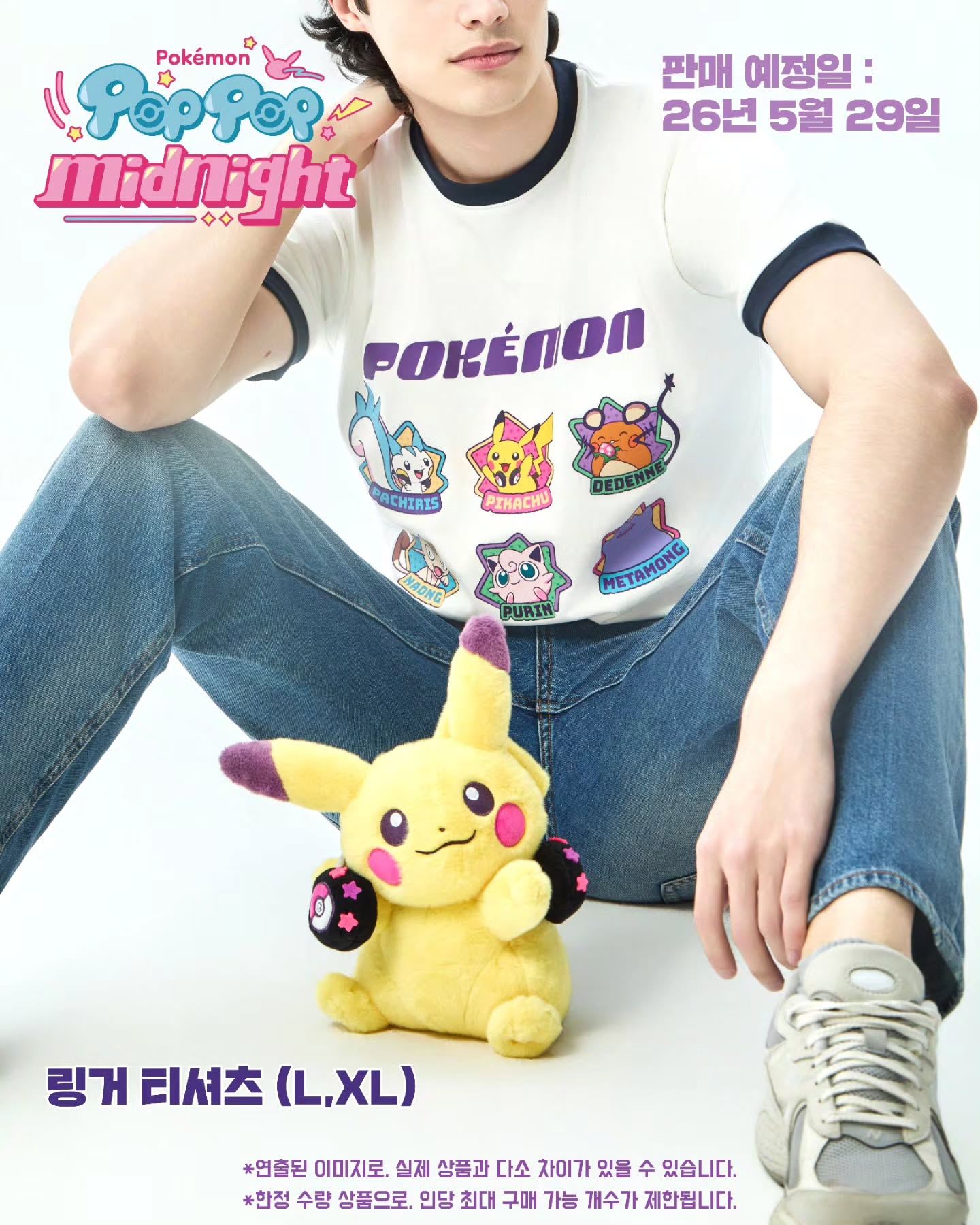 Korea Exclusive｜Pokémon POP POP Midnight T-Shirt