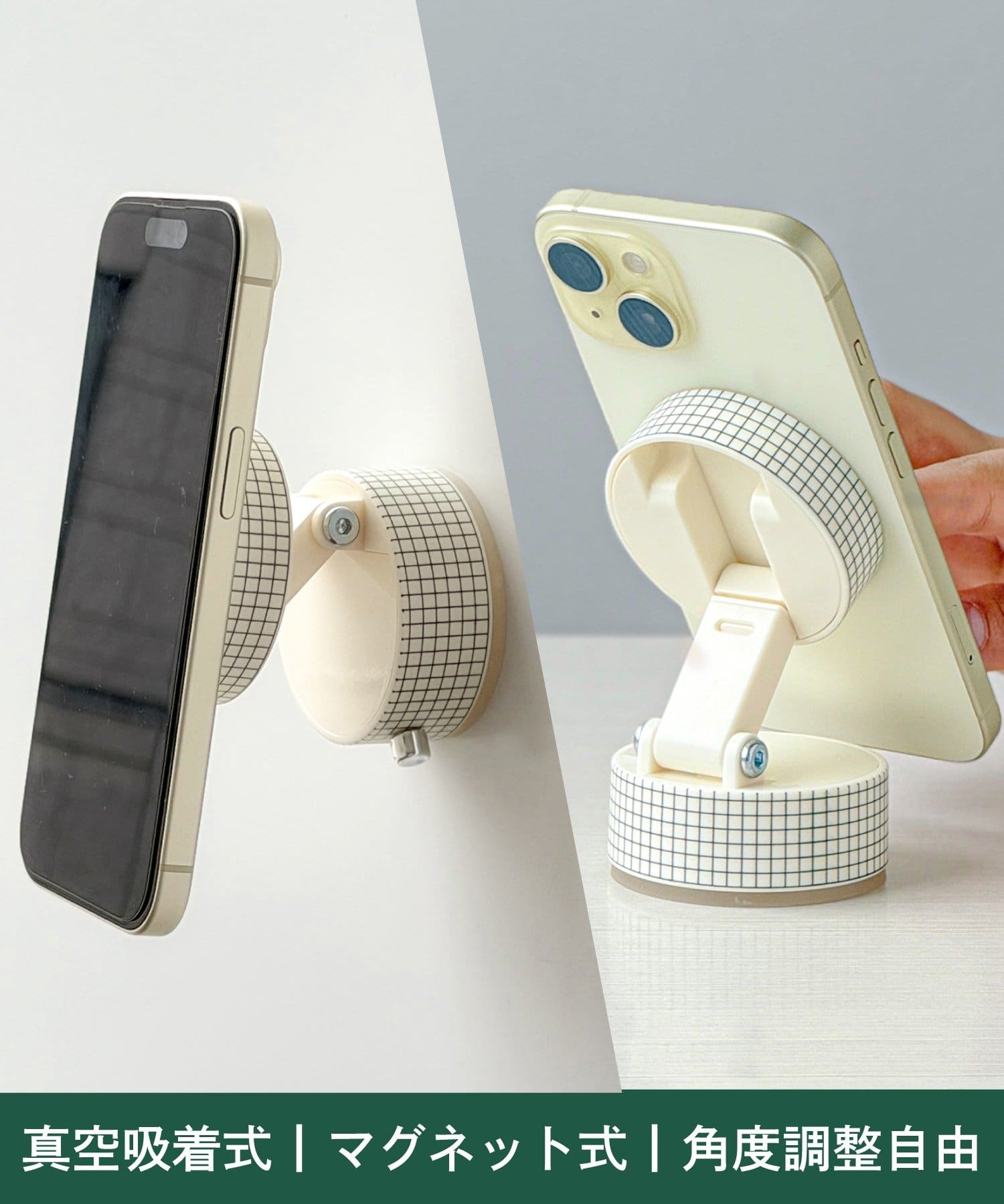 3COINS Vacuum Suction Magnetic Stand