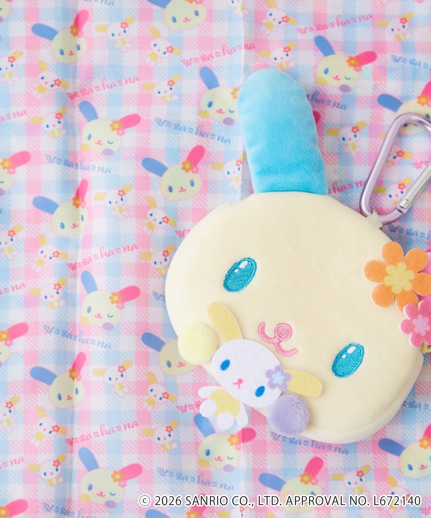 Usahana Eco Bag with Pouch