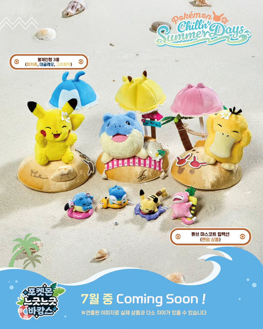Korea Exclusive｜ Pokémon Chillin' Summer Days Spheal Plush