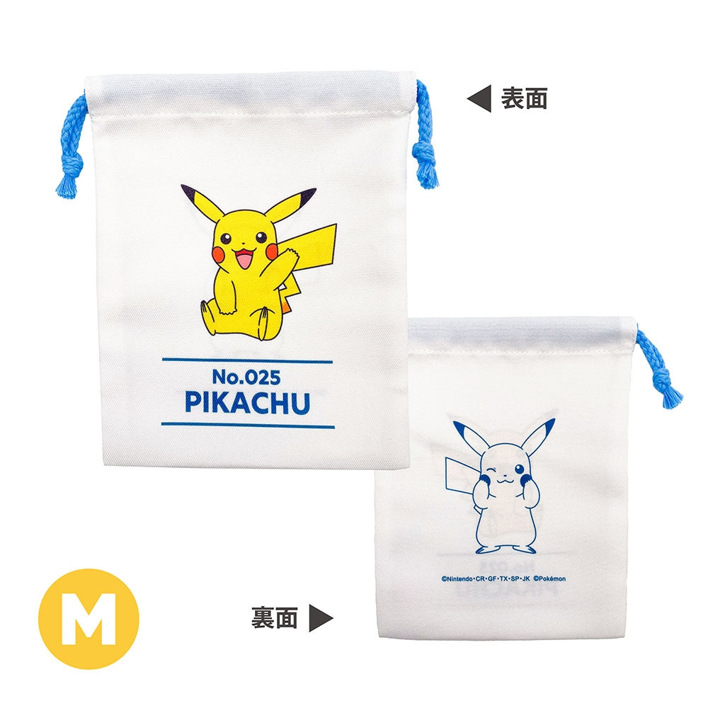 Pokémon Pikachu 3-Piece Drawstring Pouch Set official product image 4
