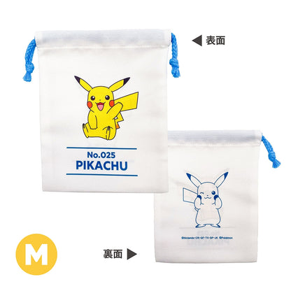 Pokémon Pikachu 3-Piece Drawstring Pouch Set official product image 4