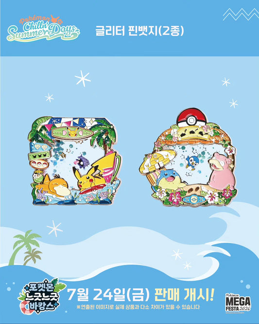 Korea Exclusive｜Pokémon Chillin' Summer Days Glitter Pin Badge