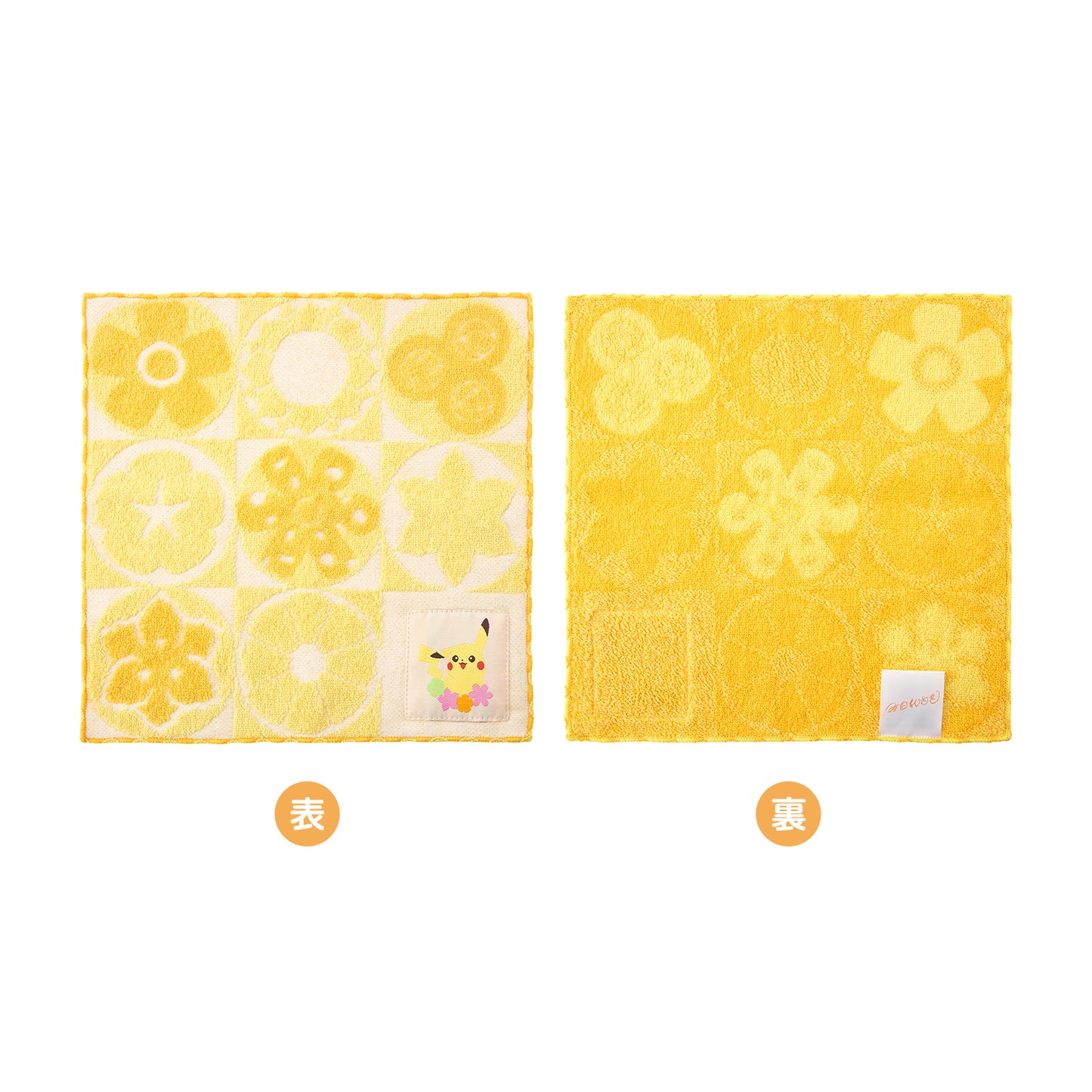 Pokémon Pikachu Midarezaki Hand Towel