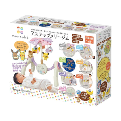 Monpoke 7 step Baby Melody Gym