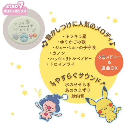 Monpoke 7 step Baby Melody Gym