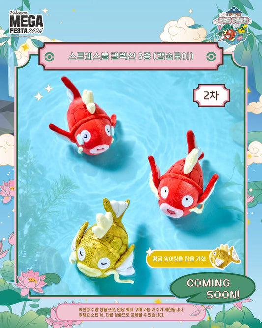 Korea Exclusive｜Mega Festa 2026 Pokémon capsule toy Magikarp