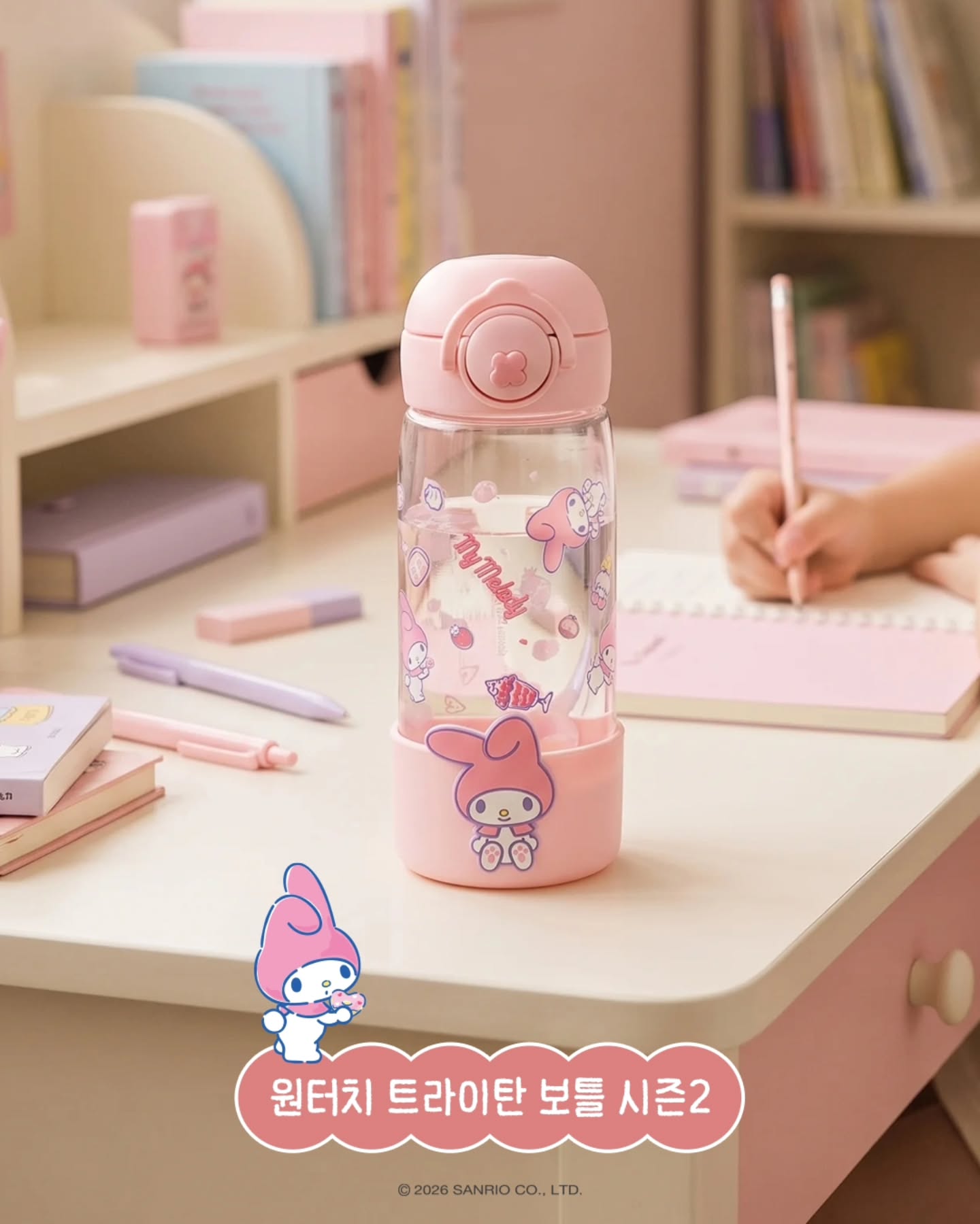 Korea Exclusive｜LocknLock x Sanrio Characters School Fit One-Touch Tritan Bottle Season 2 470ml My Melody