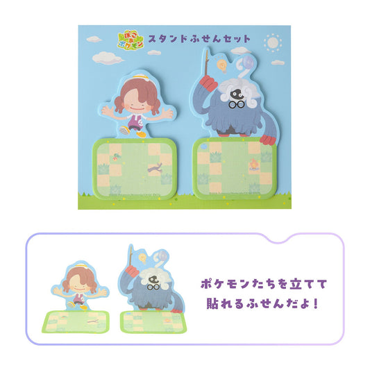 Pre-order Special ✦ Ends March 3 Japan Exclusive｜Poko a Pokémon Stand Sticky Notes Set (Ditto & Tangrowth)
