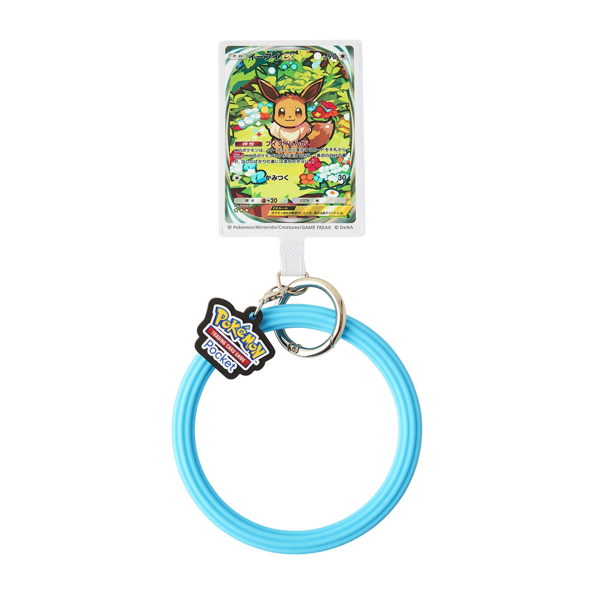 Pokémon Trading Card Game Pocket Rubber Charm Smartphone Hand Strap