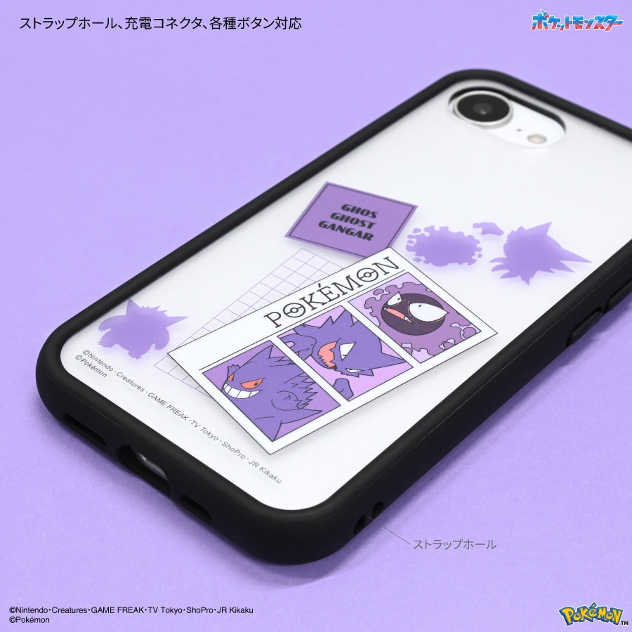 Japan｜ Pokémon IIIIfit Plump Frame Case for iPhone 17e / 16e