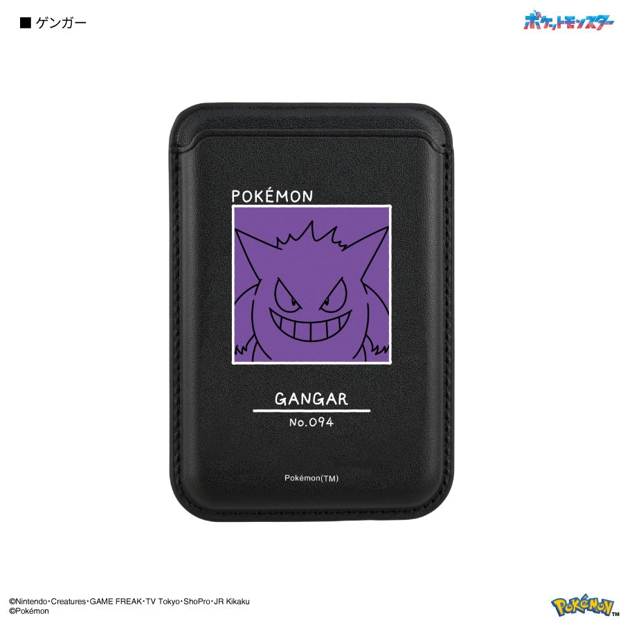 Pokémon Gengar MagSafe Card Wallet