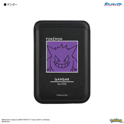 Pokémon Gengar MagSafe Card Wallet