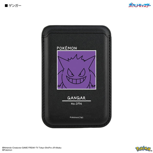 Pokémon Gengar MagSafe Card Wallet