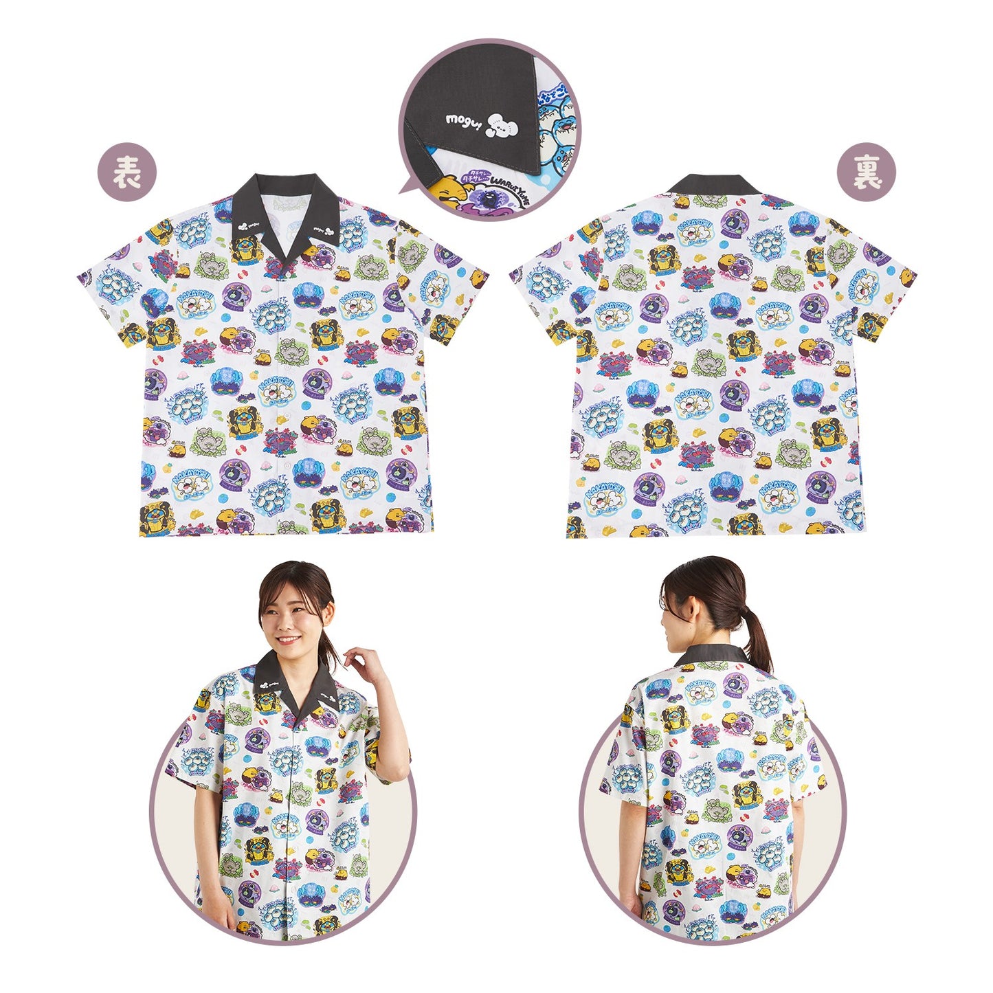 Pokémon Mogu Mogu Watching Open-Collar Shirt