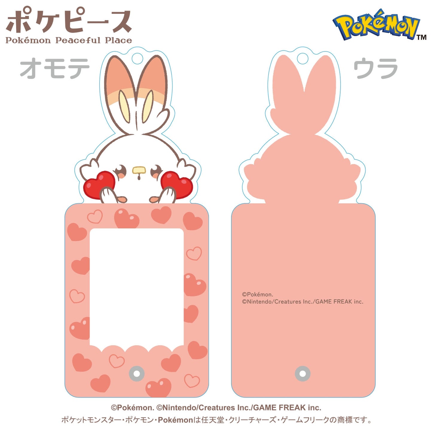 Pokémon PokéPeace Scorbunny Photo Frame Keychain